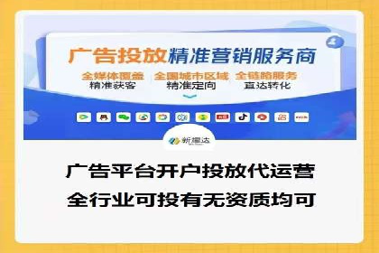 百度优化推广案例：案例分析及优化方案